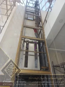 المزن للمصاعد والاعمال المعدنية