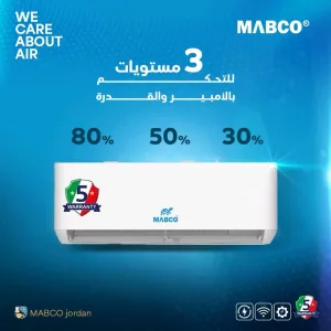 أصحاب لأنظمة التكييف