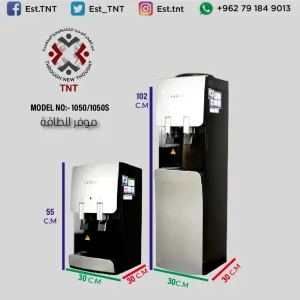 TNT Water Purification Technologies