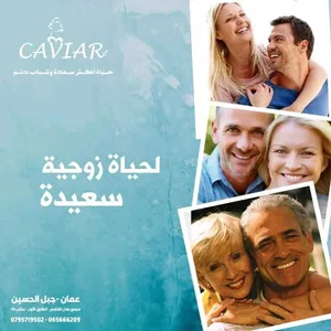 مركز كافيار الطبي