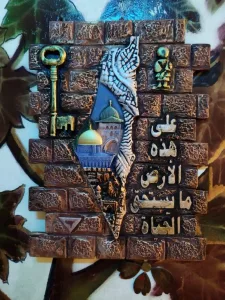 جمعية انا انسان لحقوق الأشخاص ذوي الاعاقه