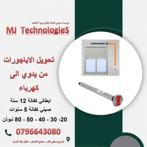 MJTechnologies