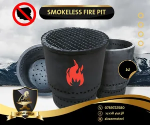 الزعيم للحديد