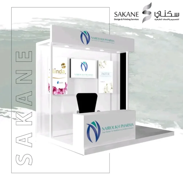 سكني للدعاية والاعلان