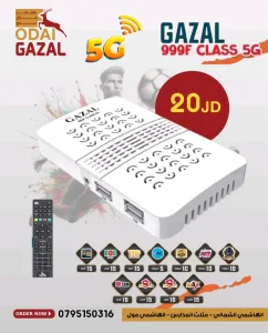 ,ابو زهدي لمواد البناء