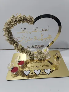 ابو الزينة
