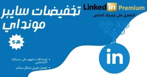 متجر الخدمات البرمجية