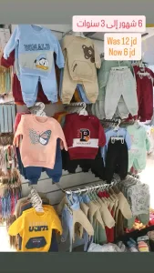 Babydola jo