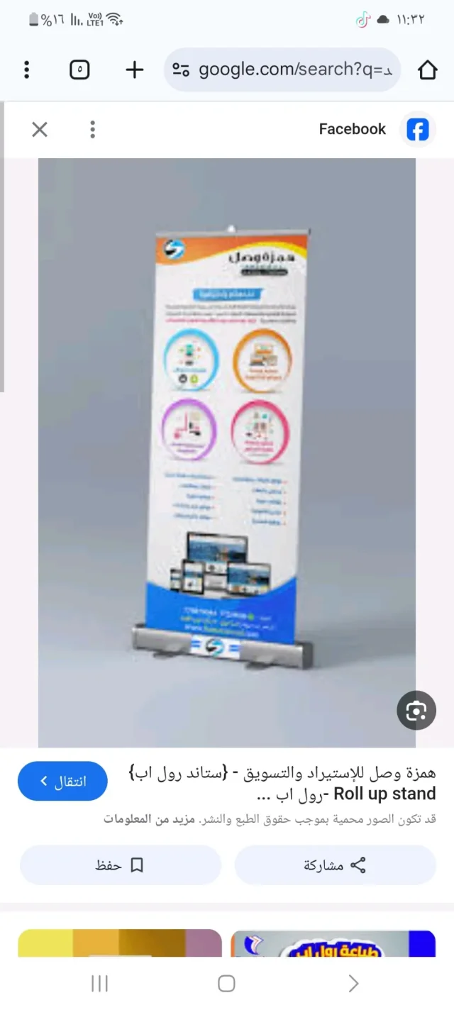 سكني للدعاية والاعلان