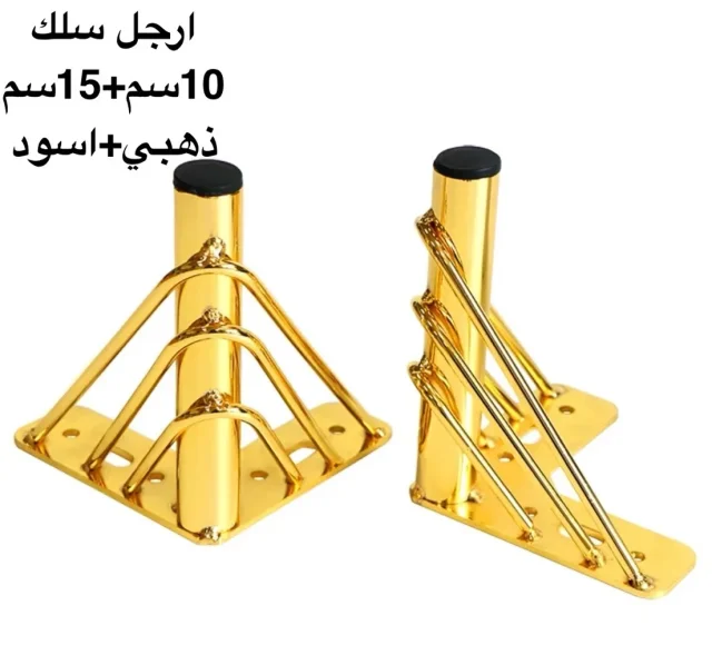 مؤسسة علي الحراحشة للوازم الاثاث