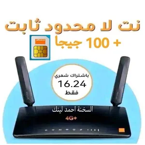 احمد لينك