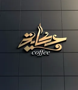 مستر لوغو