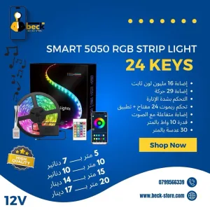 Beck Store . متجر بيك