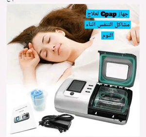 الريان للخدمات الطبية والتمريضية