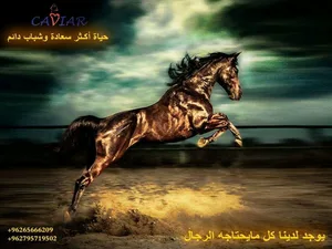 مركز كافيار الطبي