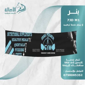 الأصالة للخدمات المطبعية