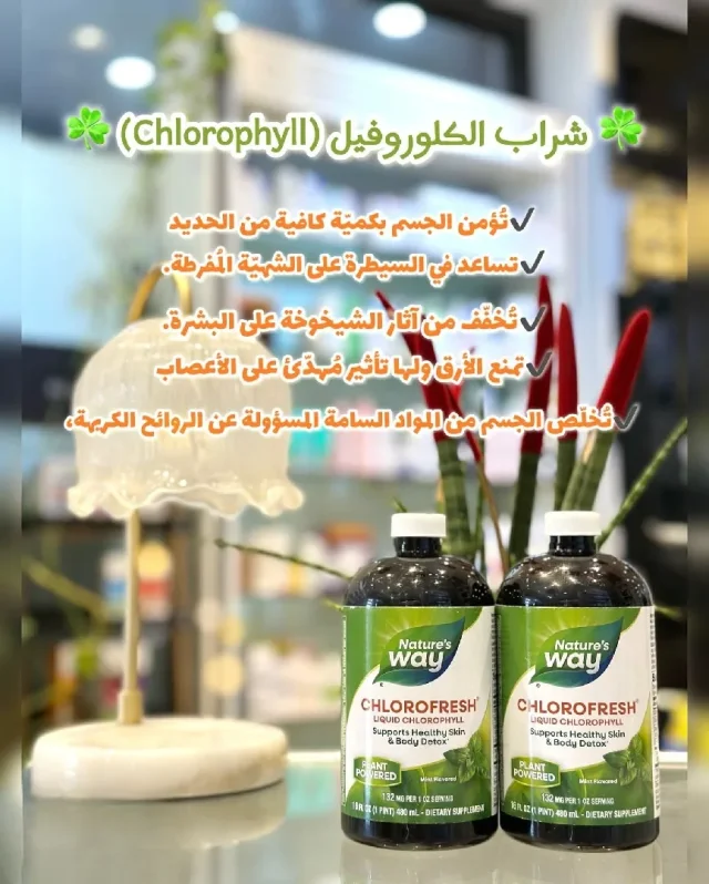 فيتامينات امريكيه عضوية