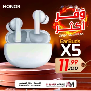 AlSharif Mobile