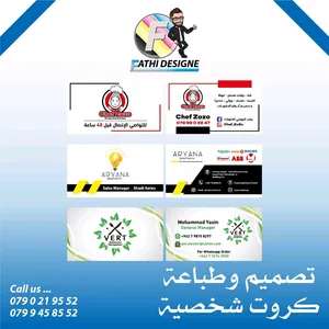 Fathi Design