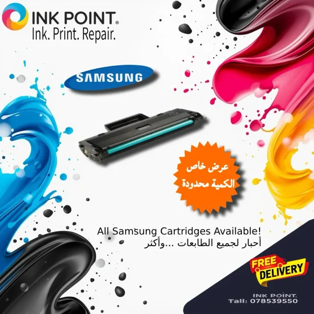 ink point مركز الاخبار