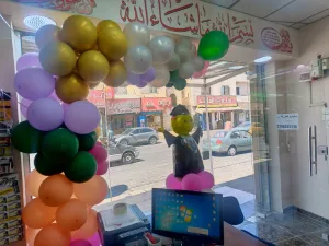 ستوديو صورتنا لتنظيم الحفلات
