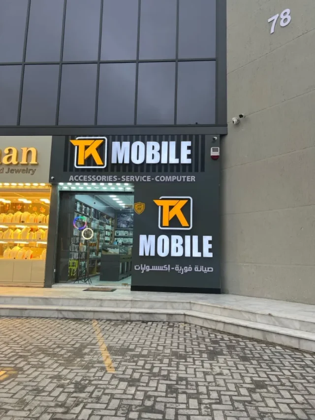 Tk Mobile