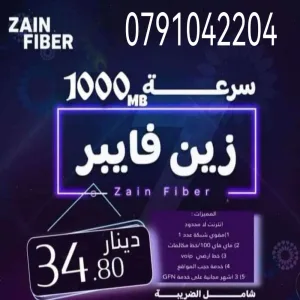 احمد لينك