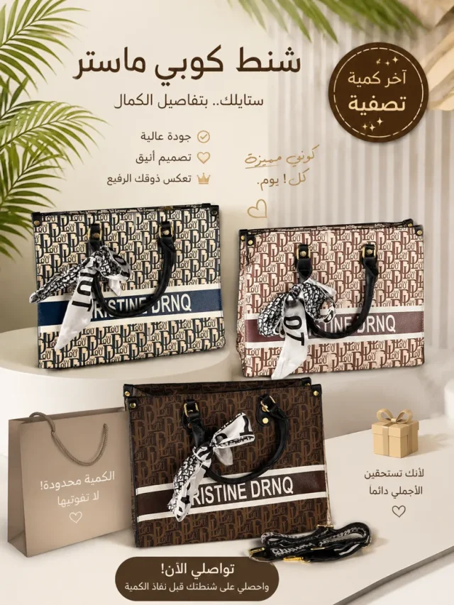 نايا يعقوب