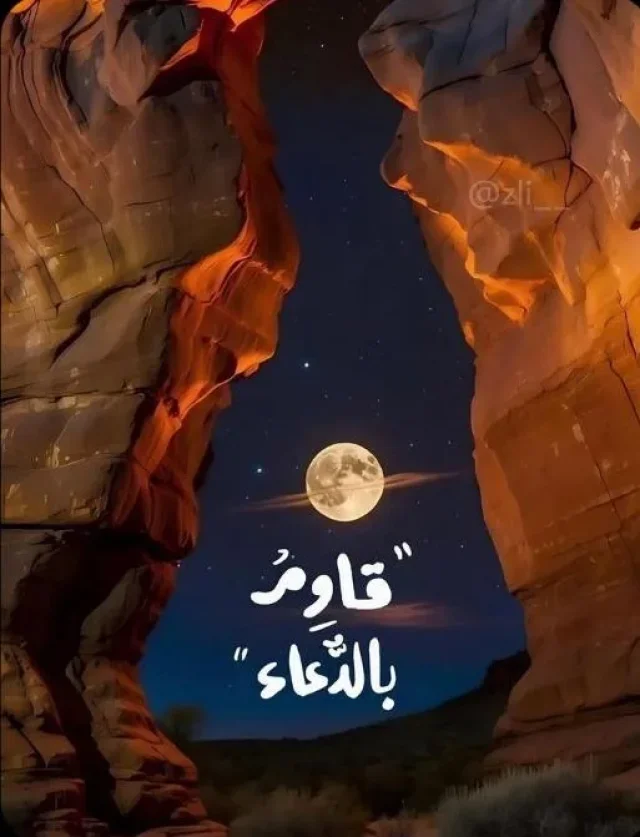 حرير 