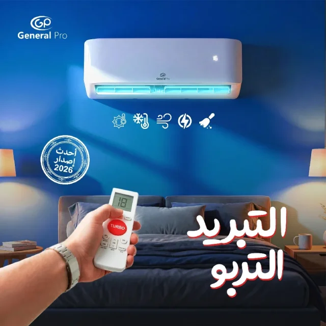 بدران لأنظمة التكييف والتبريد