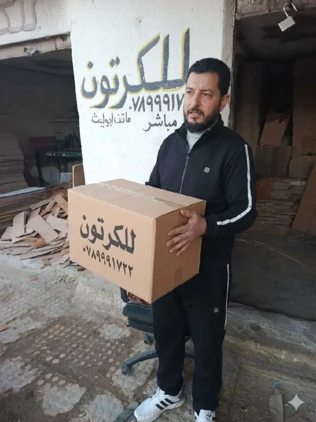 عبدالحليم عبدالله العتوم