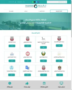 91 Media - Website Designer