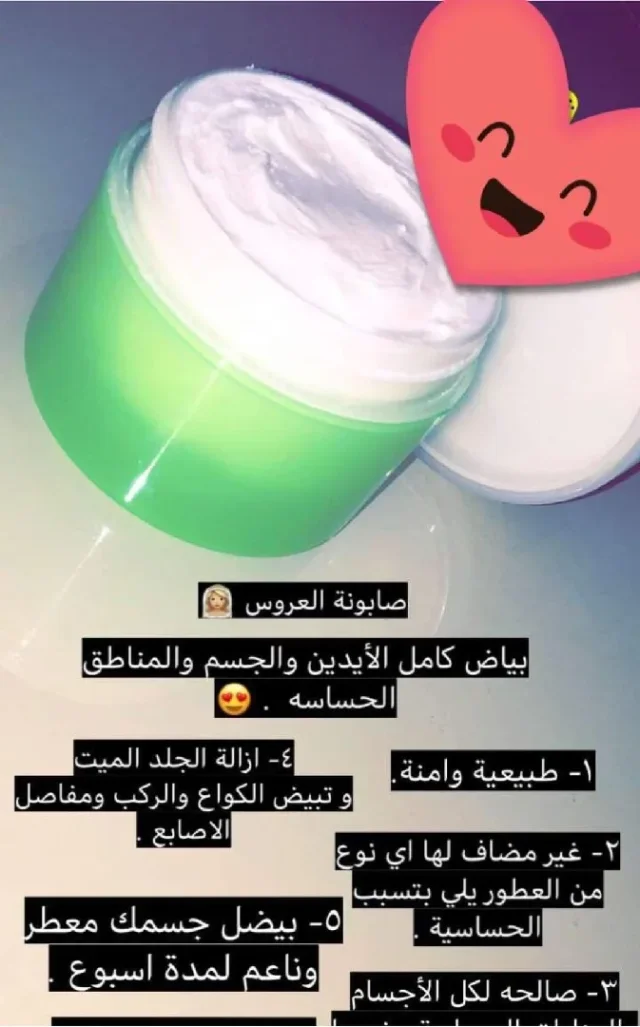 تسوق اون لاين