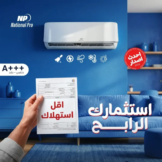 بدران لأنظمة التكييف والتبريد