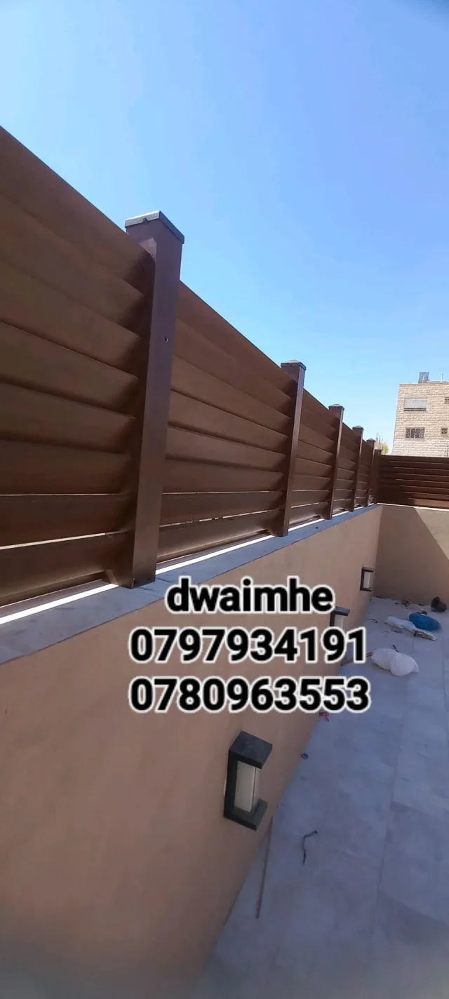 زكريا الدوايمه للالمنيوم