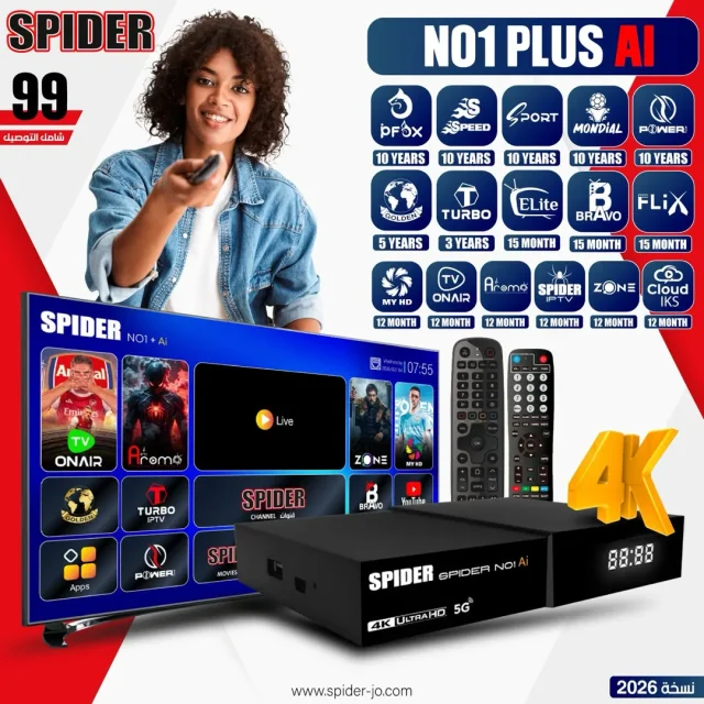 receiver online