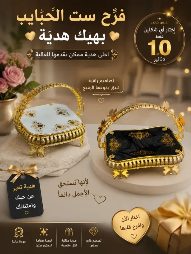 نايا يعقوب
