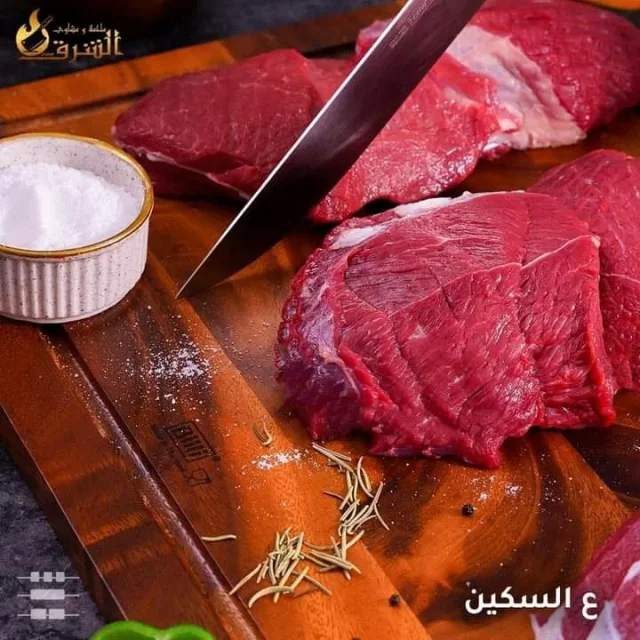 ملحمه ومشاوي الشرق