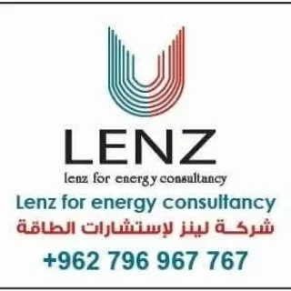 شركة لينز لاستشارات الطاقة 