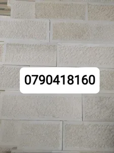 altqatqa Stone