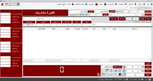 AFAQ CONNECT