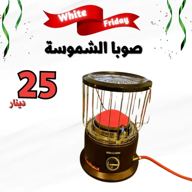 مؤسسة السلال الذهبية للاجهزة الكهربائية