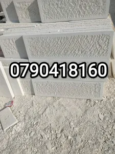 altqatqa Stone