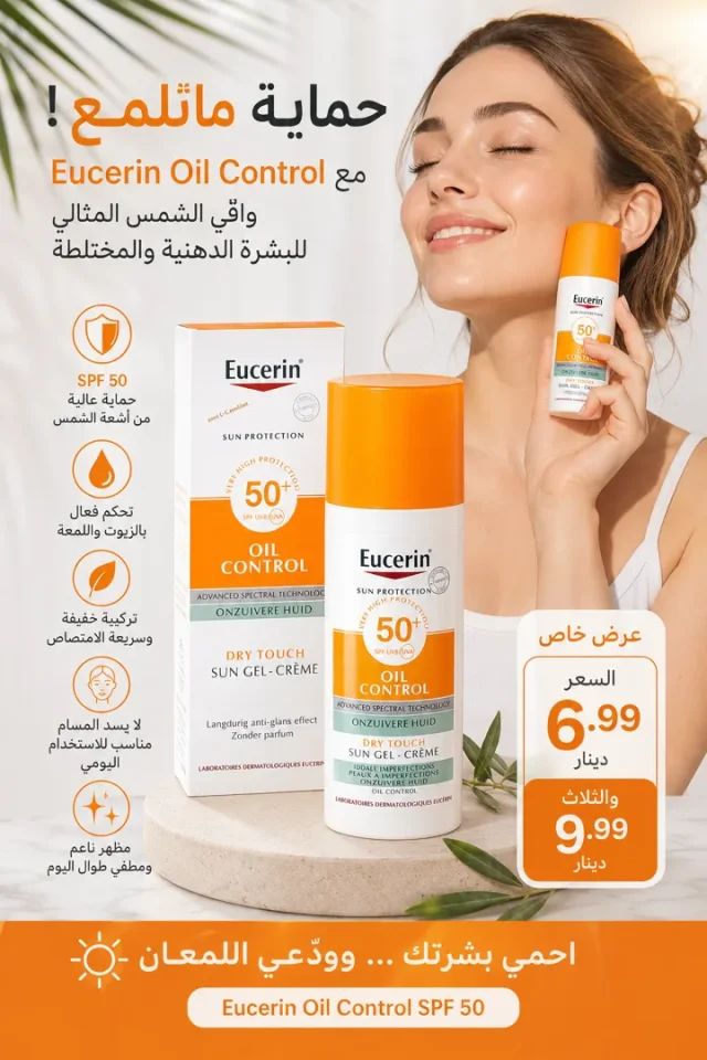 نايا يعقوب