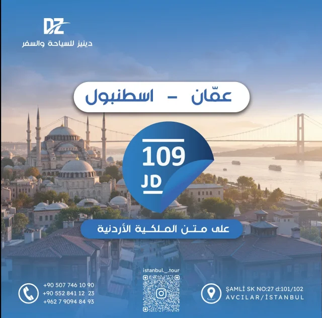 DENIZ_TOUR