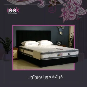فرشات ايبك