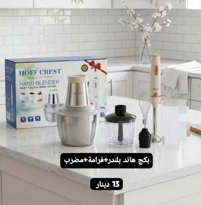 ريما فاشن