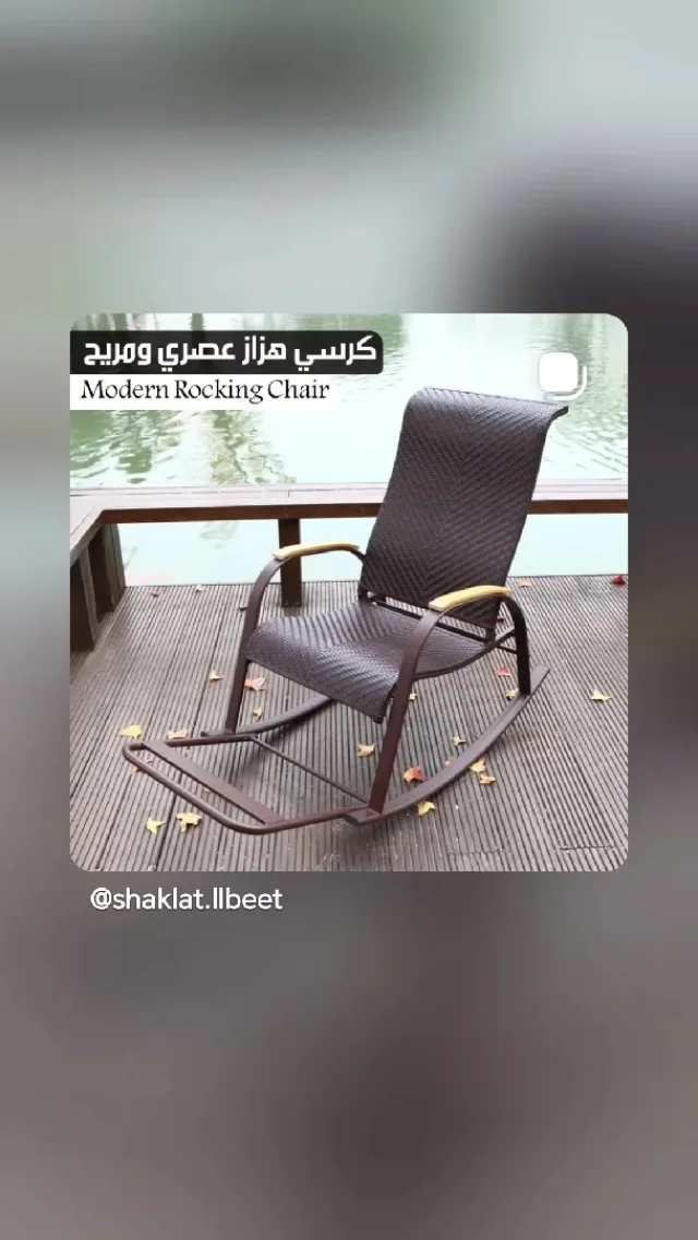 شغلات للبيت