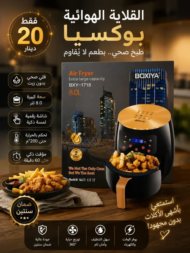 نايا يعقوب