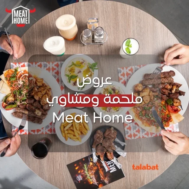 Meat Home Restaurant
